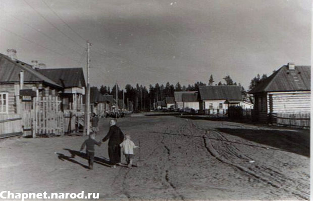 Одна из улиц поселка Советского периода